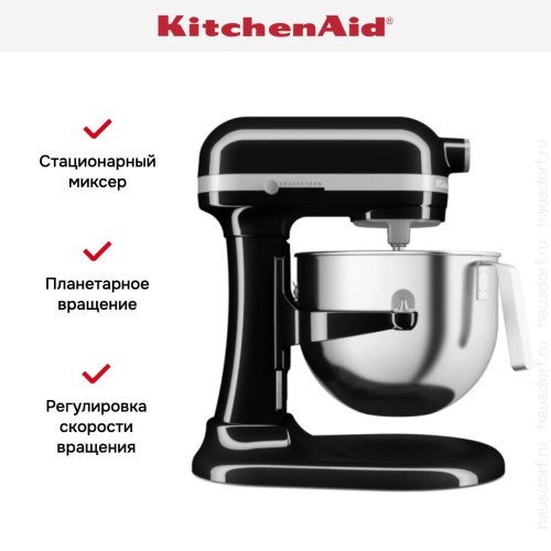 Планетарный миксер KitchenAid Heavy Duty 5KSM70JPXEOB
