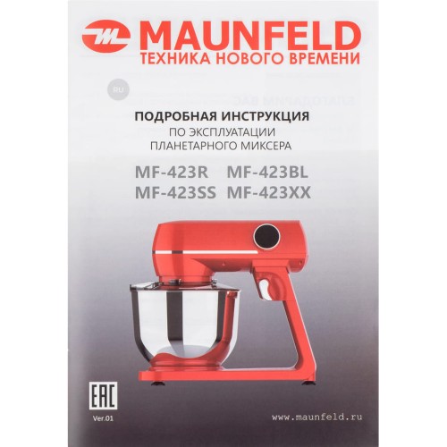 Миксер Maunfeld MF-423SS