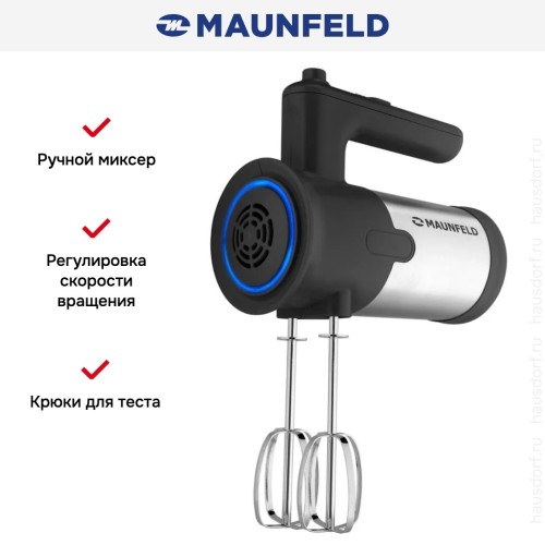 Миксер Maunfeld MF-321BK