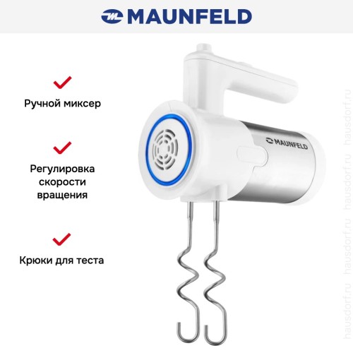Миксер Maunfeld MF-321WH
