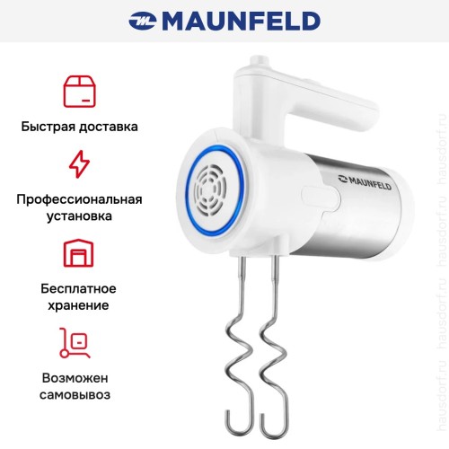 Миксер Maunfeld MF-321WH