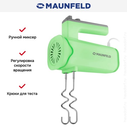 Миксер Maunfeld MF-331GR
