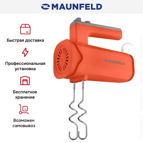 Миксер Maunfeld MF-331R