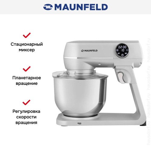 Миксер Maunfeld MF-423SS