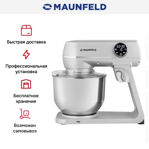 Миксер Maunfeld MF-423SS