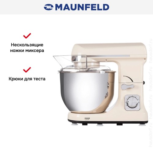 Миксер Maunfeld MF-431BG