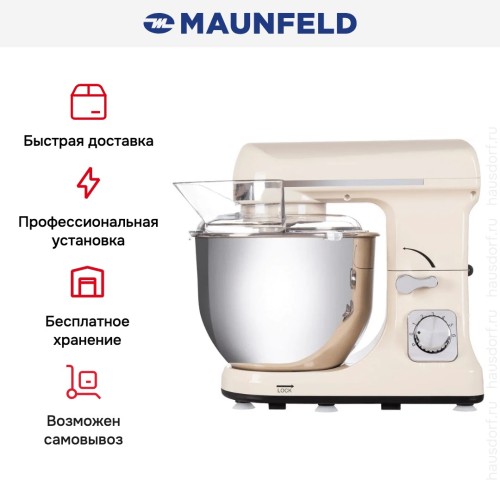 Миксер Maunfeld MF-431BG