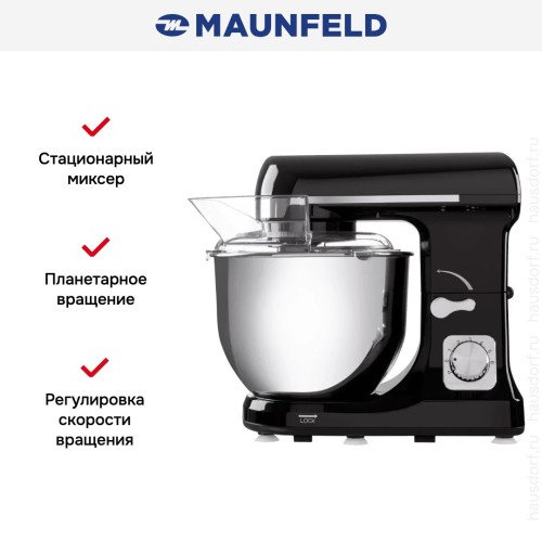 Миксер Maunfeld MF-431BK