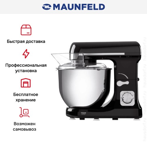 Миксер Maunfeld MF-431BK