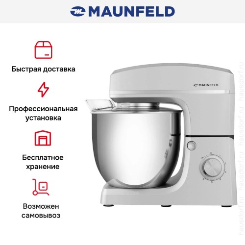 Миксер Maunfeld MF-432S