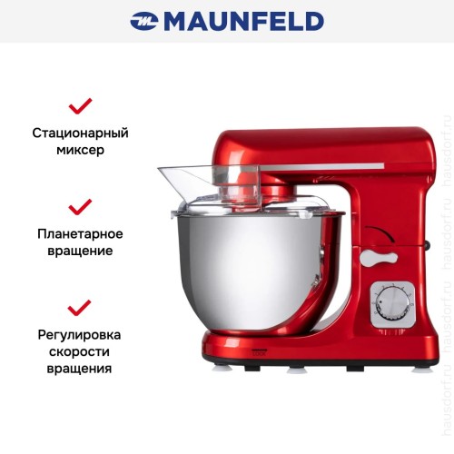 Миксер Maunfeld MF-434CH