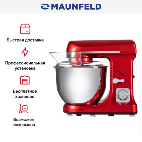 Миксер Maunfeld MF-434CH
