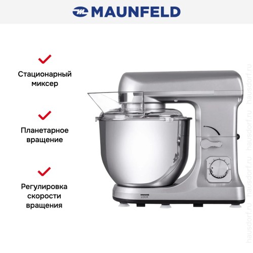 Миксер Maunfeld MF-434S