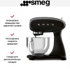 Миксер Smeg SMF03BLEU