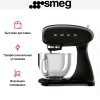 Миксер Smeg SMF03BLEU