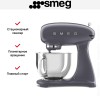 Миксер Smeg SMF03GREU