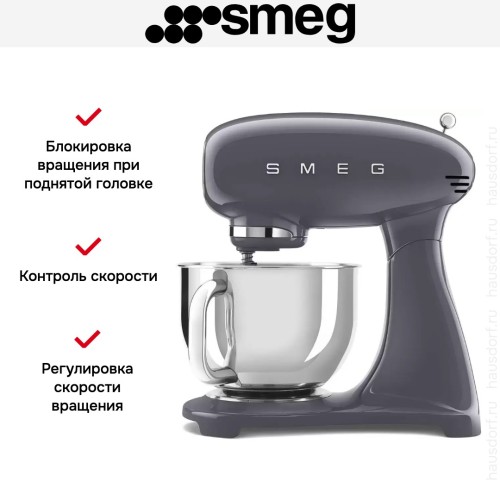 Миксер Smeg SMF03GREU