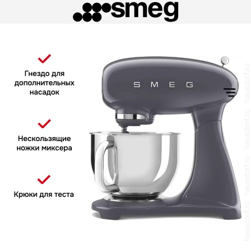 Миксер Smeg SMF03GREU