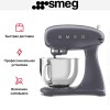 Миксер Smeg SMF03GREU