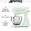 Миксер Smeg SMF03PGEU