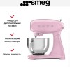 Миксер Smeg SMF03PKEU
