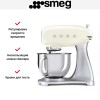 Планетарный миксер Smeg SMF02CREU