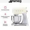 Планетарный миксер Smeg SMF02CREU