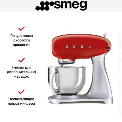 Планетарный миксер Smeg SMF02RDEU