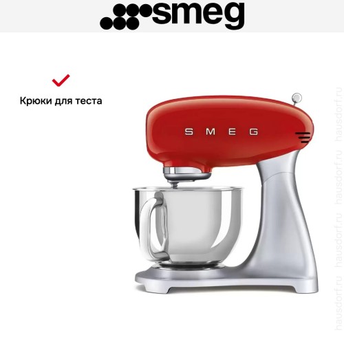 Планетарный миксер Smeg SMF02RDEU