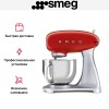 Планетарный миксер Smeg SMF02RDEU