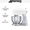 Планетарный миксер Smeg SMF02WHEU