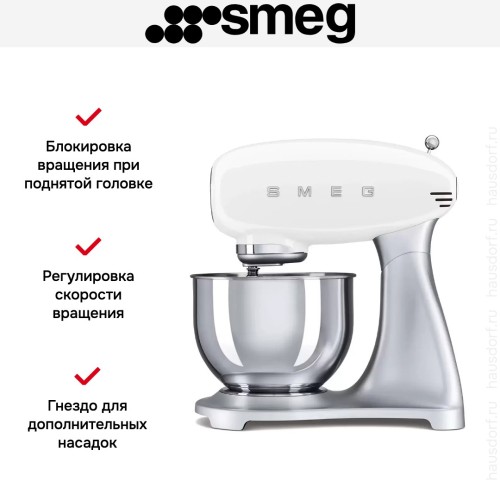 Планетарный миксер Smeg SMF02WHEU