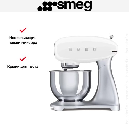 Планетарный миксер Smeg SMF02WHEU