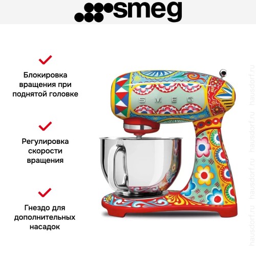 Планетарный миксер Smeg SMF03DGEU