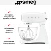 Планетарный миксер Smeg SMF13WHEU
