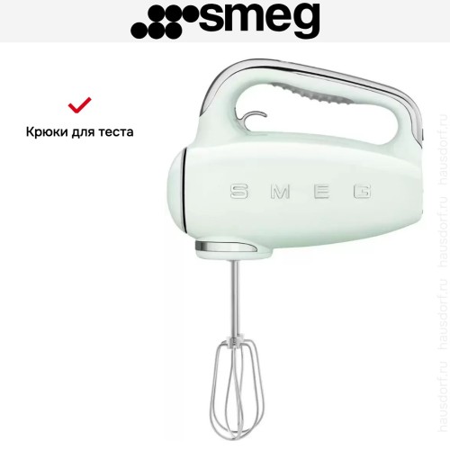 Ручной миксер Smeg HMF01PGEU