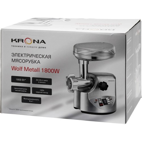 Мясорубка KRONA Wolf Metall КА-00008873