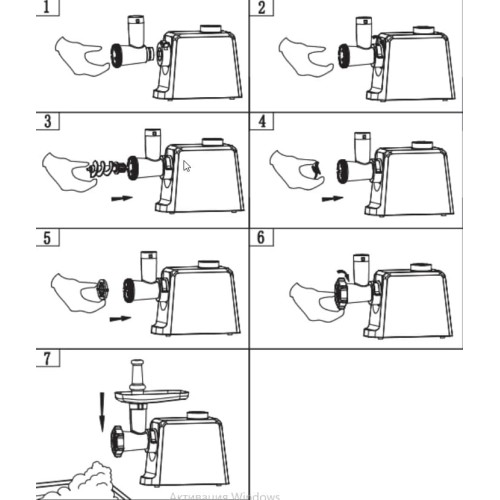 Мясорубка Korting KMG 0601 Infinity