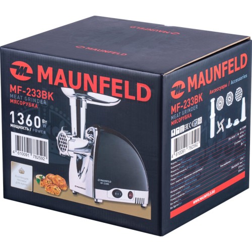 Мясорубка Maunfeld MF-233BK