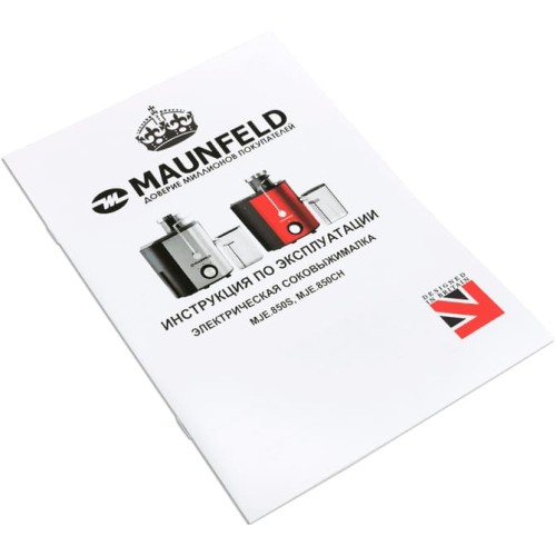 Соковыжималка Maunfeld MJE.850CH