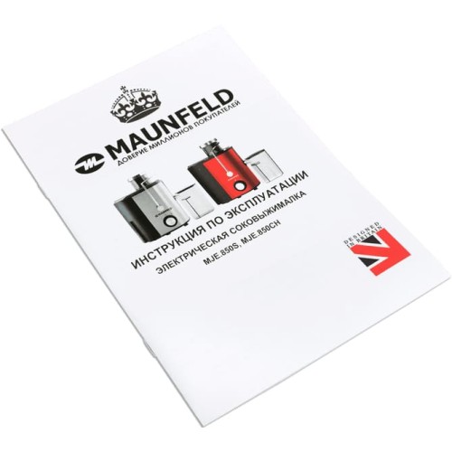 Соковыжималка Maunfeld MJE.850S