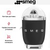 Соковыжималка Smeg CJF01BLMEU