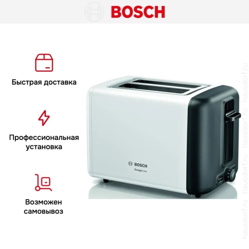 Тостер Bosch TAT3P421