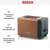 Тостер Bosch TAT4P429 купить в Москве и Санкт-Петербурге