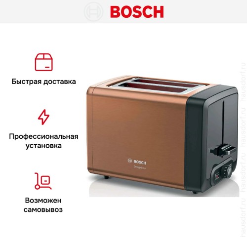 Тостер Bosch TAT4P429 купить в Москве и Санкт-Петербурге