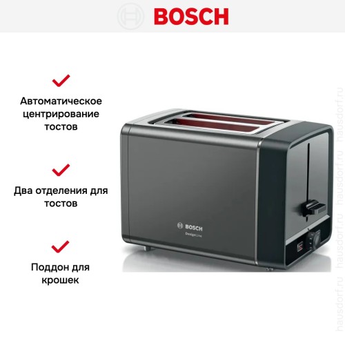Тостер Bosch TAT5P425