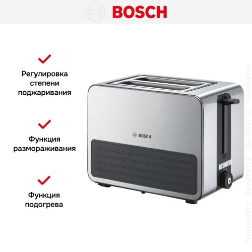 Тостер Bosch TAT7S25