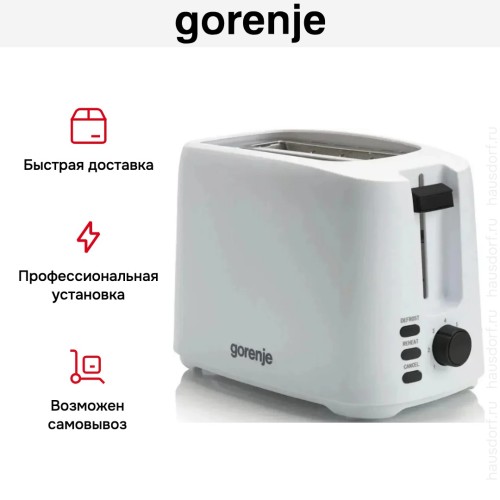 Тостер Gorenje T700XG