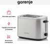 Тостер Gorenje T800DS