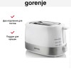Тостер Gorenje T850WE
